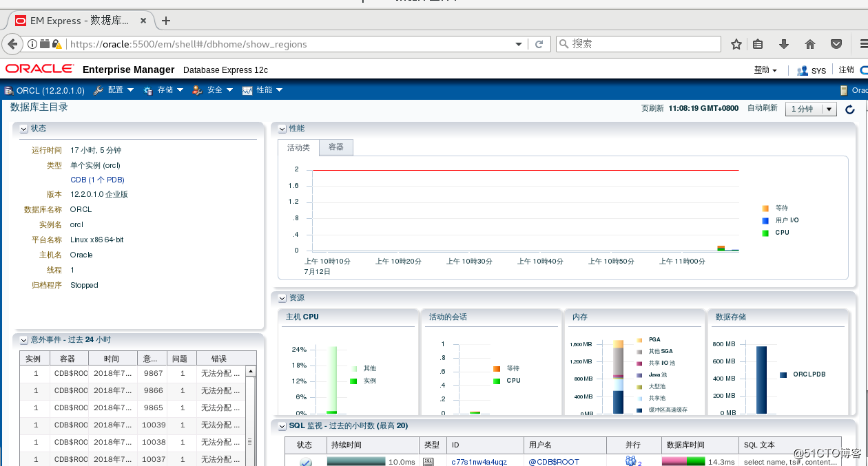 CentOS7.3上部署安装Oracle12c