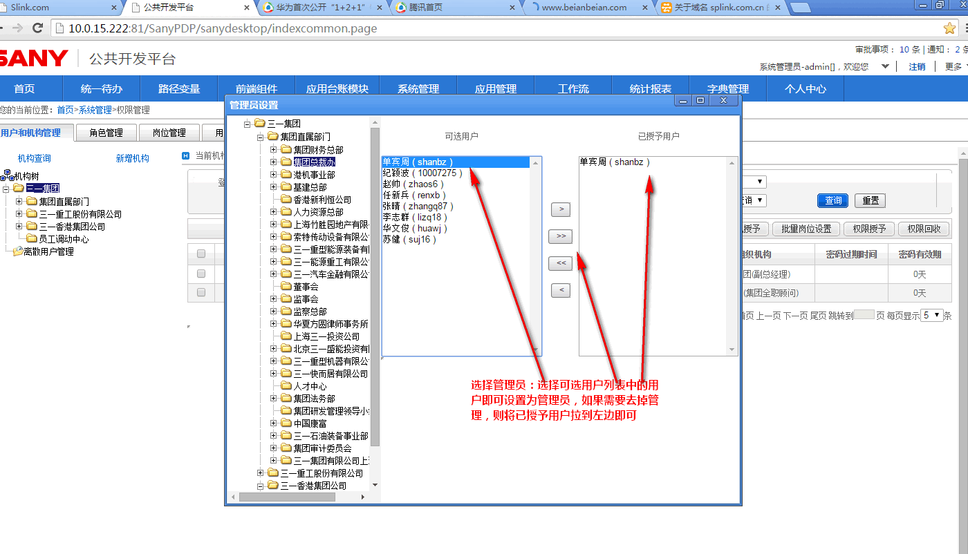 orgmanager2.gif?raw=true