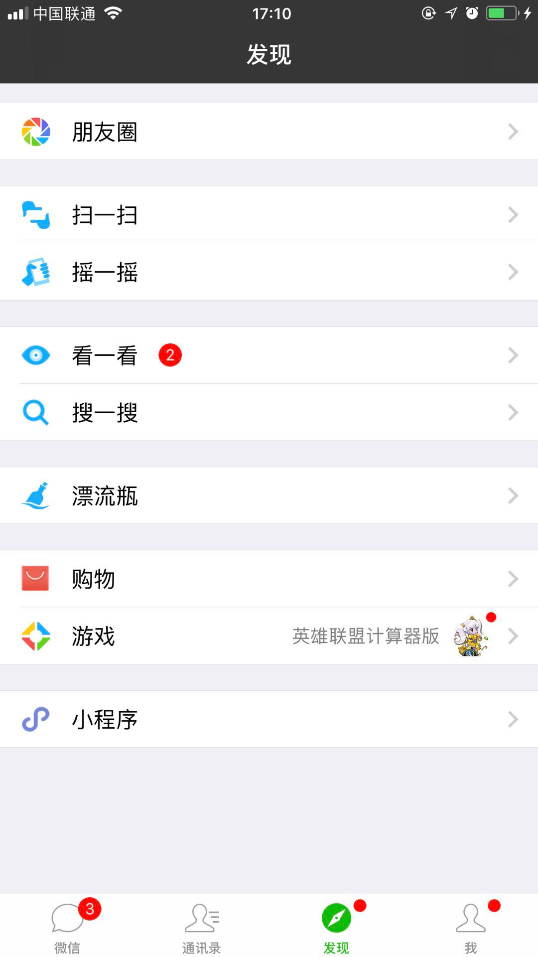 6fa9c489ca18210d5a703933bc732538.png