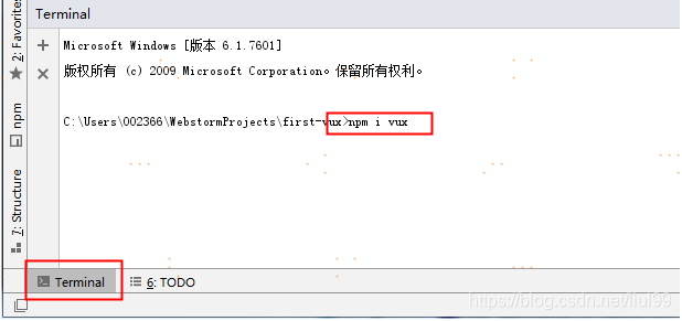 执行命令示例