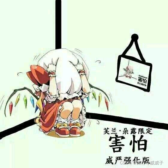 请添加图片描述