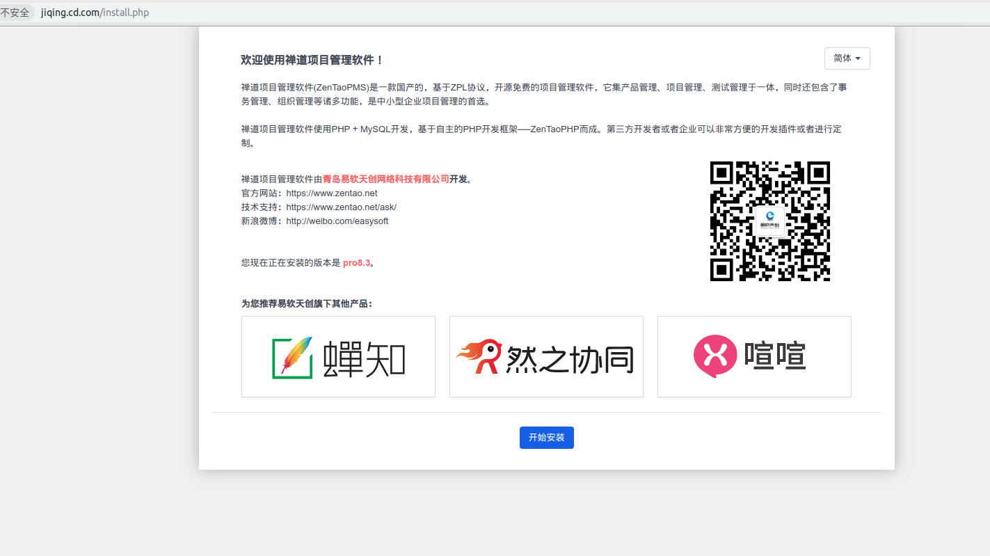 422101-20190425163535136-954701054.png