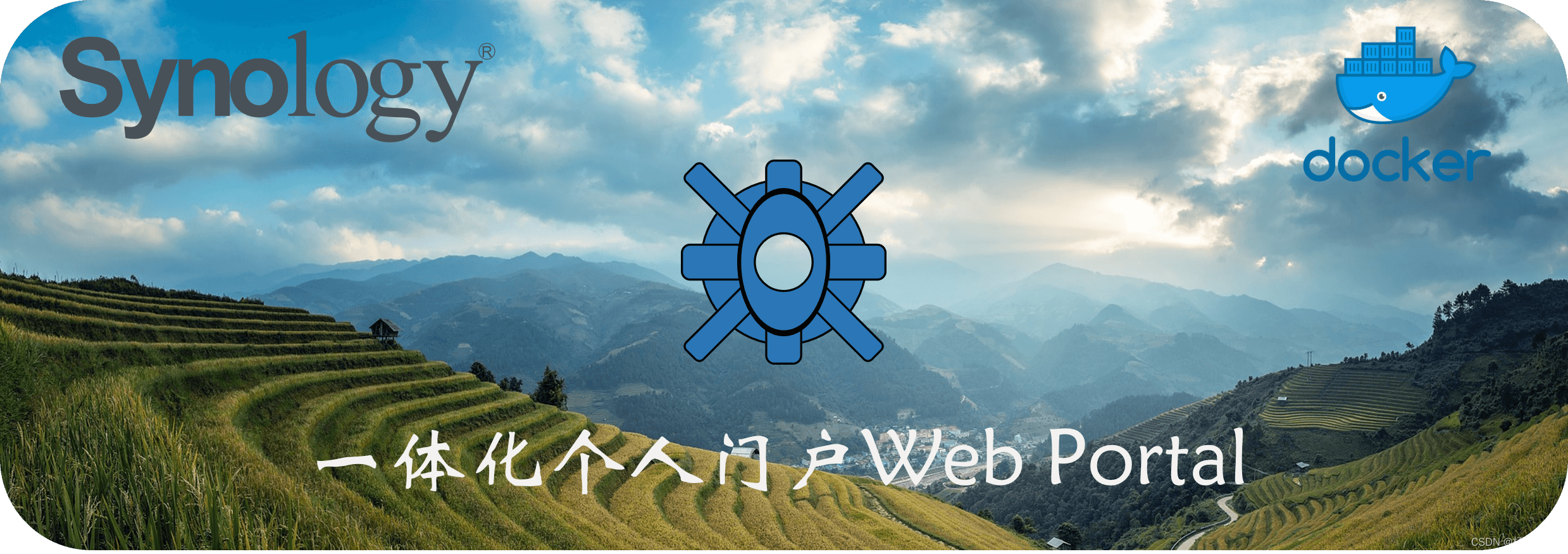 一体化个人门户Web Portal-CSDN博客