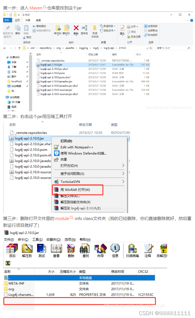 关于IDEAClassFormatException: Invalid byte tag in constant pool: 19错误。-CSDN博客