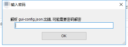 错误提示