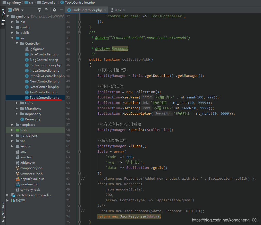 ToolsController.php