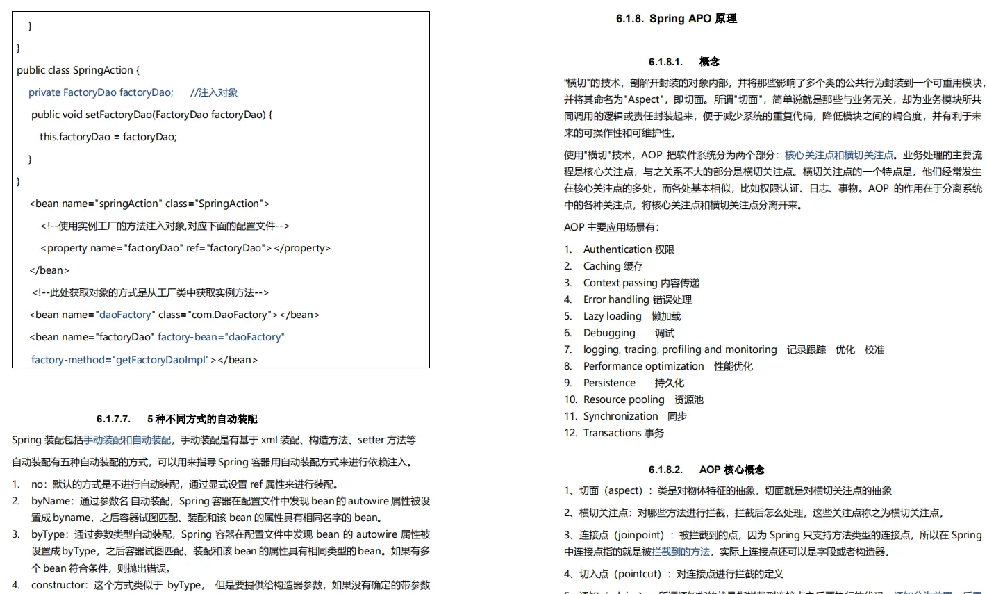 13465705-050802acaa1d5519.png