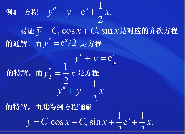 image-20200621121832265