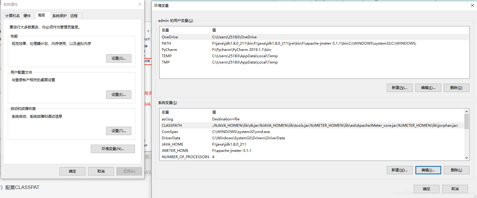 在系统变量中新增CLASSPAT变量，变量值为“.;%JAVA_HOME%\lib\dt.jar;%JAVA_HOME%\lib\tools.jar;%JMETER_HOME%\lib\ext\ApacheJMeter_core.jar;%JMETER_HOME%\lib\jorphan.jar;”前面的.必须加上