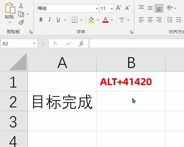 Excel技巧大揭秘:掌握6种快速打勾打叉技巧,提升工作效率_表格打钩快捷键-CSDN博客