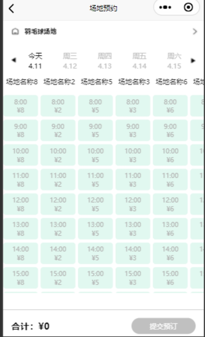 image-20230413133928882