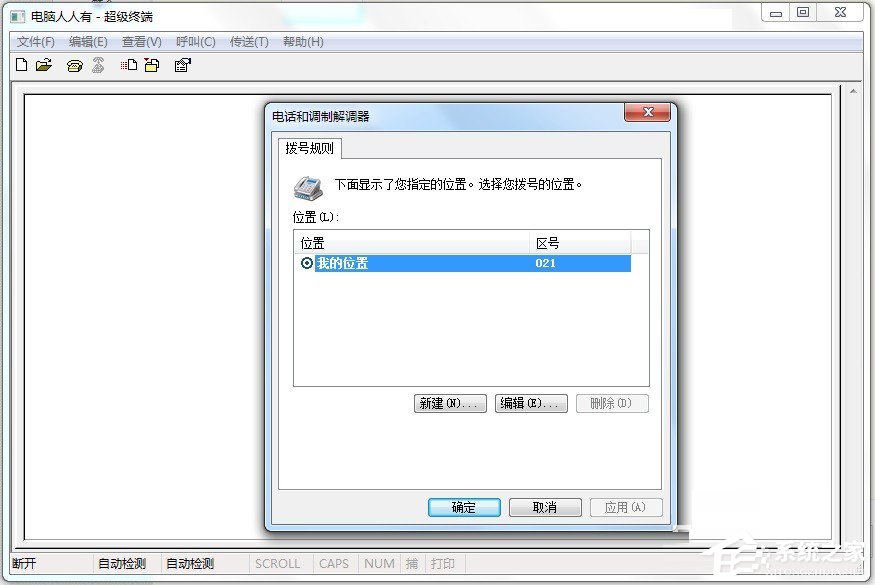 b081e7af12962dcc8f30bbbc5ebe2768.png