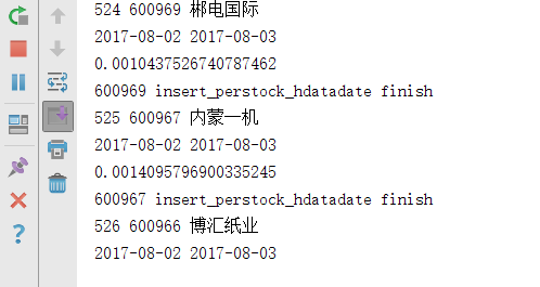 1148541-20170803110316569-862158958.png