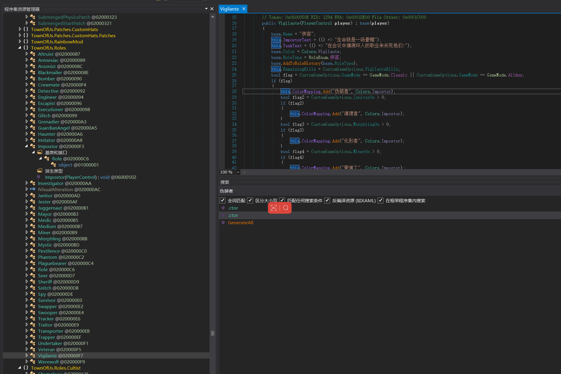 image-20230523111727570
