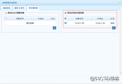 1553176055809217.png image.png