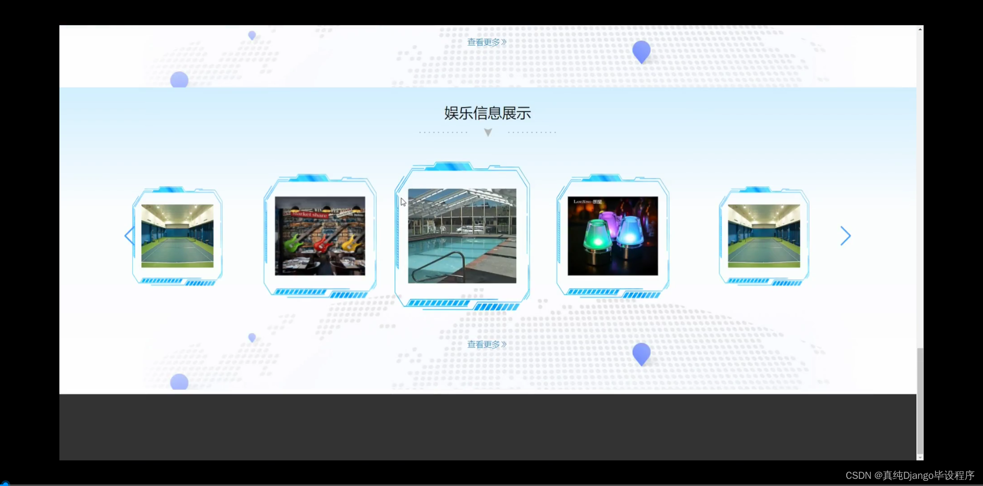 【附源码】基于flask框架养老服务系统的设计与实现(python+mysql+论文)-CSDN博客