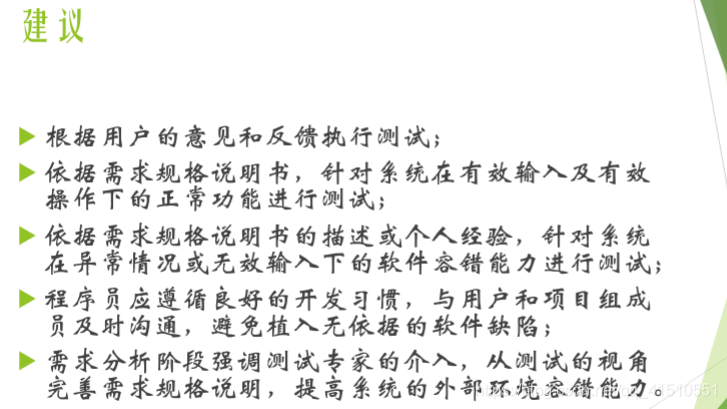 在这里插入图片描述 https://i-blog.csdnimg.cn/blog_migrate/1eadc0fe0d294b803d3fc93e58cf7e59.png#pic_center