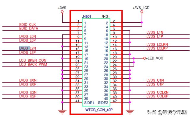 lvds接口_你知识笔记本edp和lvds屏区别在哪里吗?