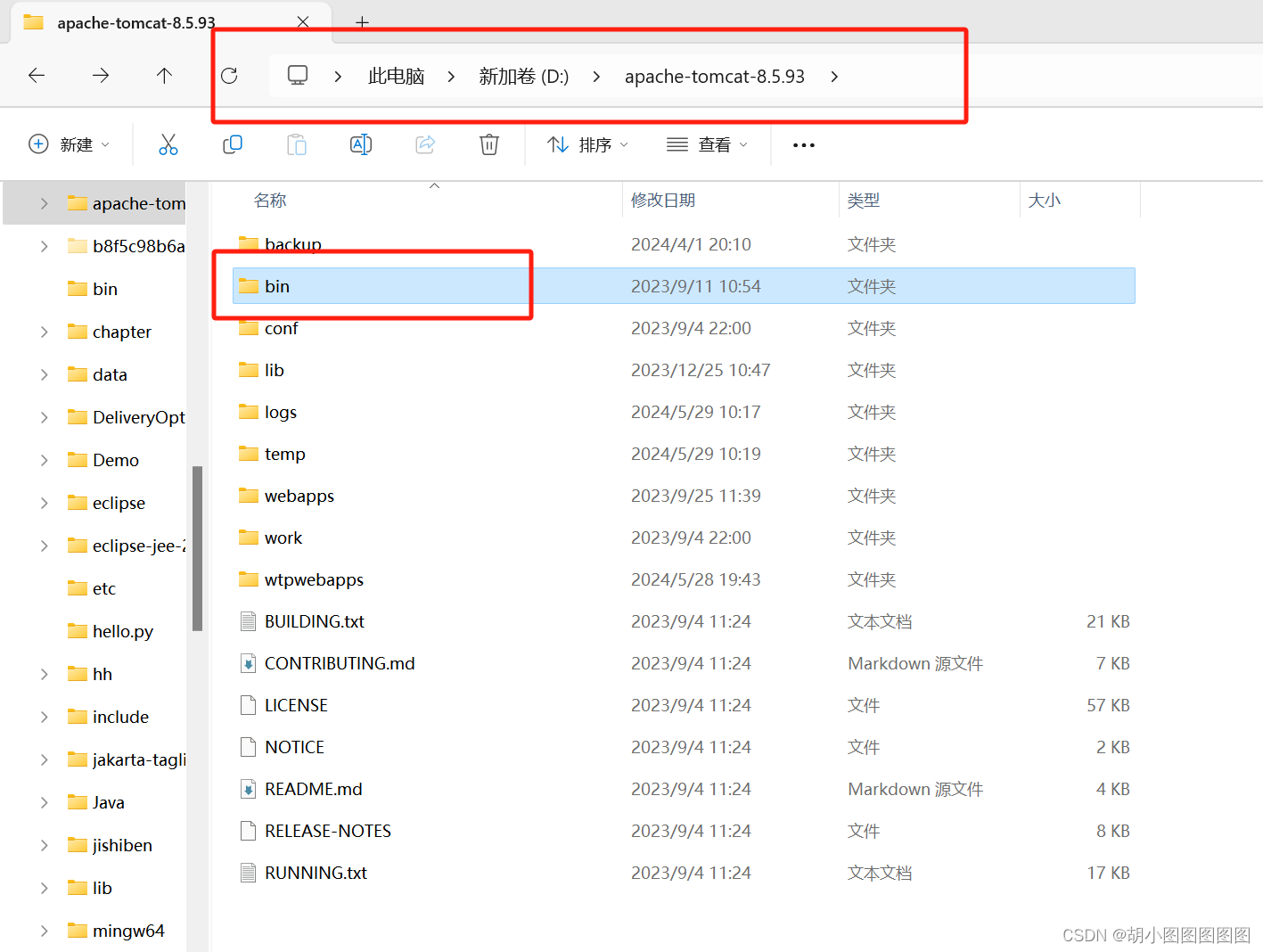 部署工具为正常什么意思 1eb289444bb4ef1c9a2710b0319228de.png