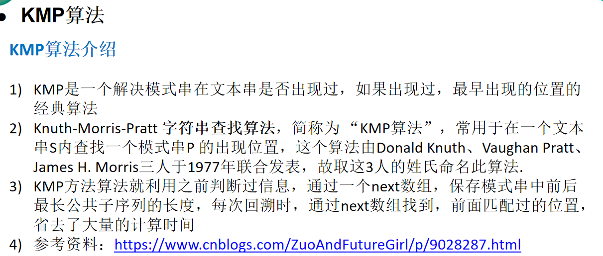 image-20210813153716588