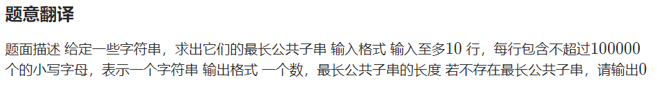 题目描述