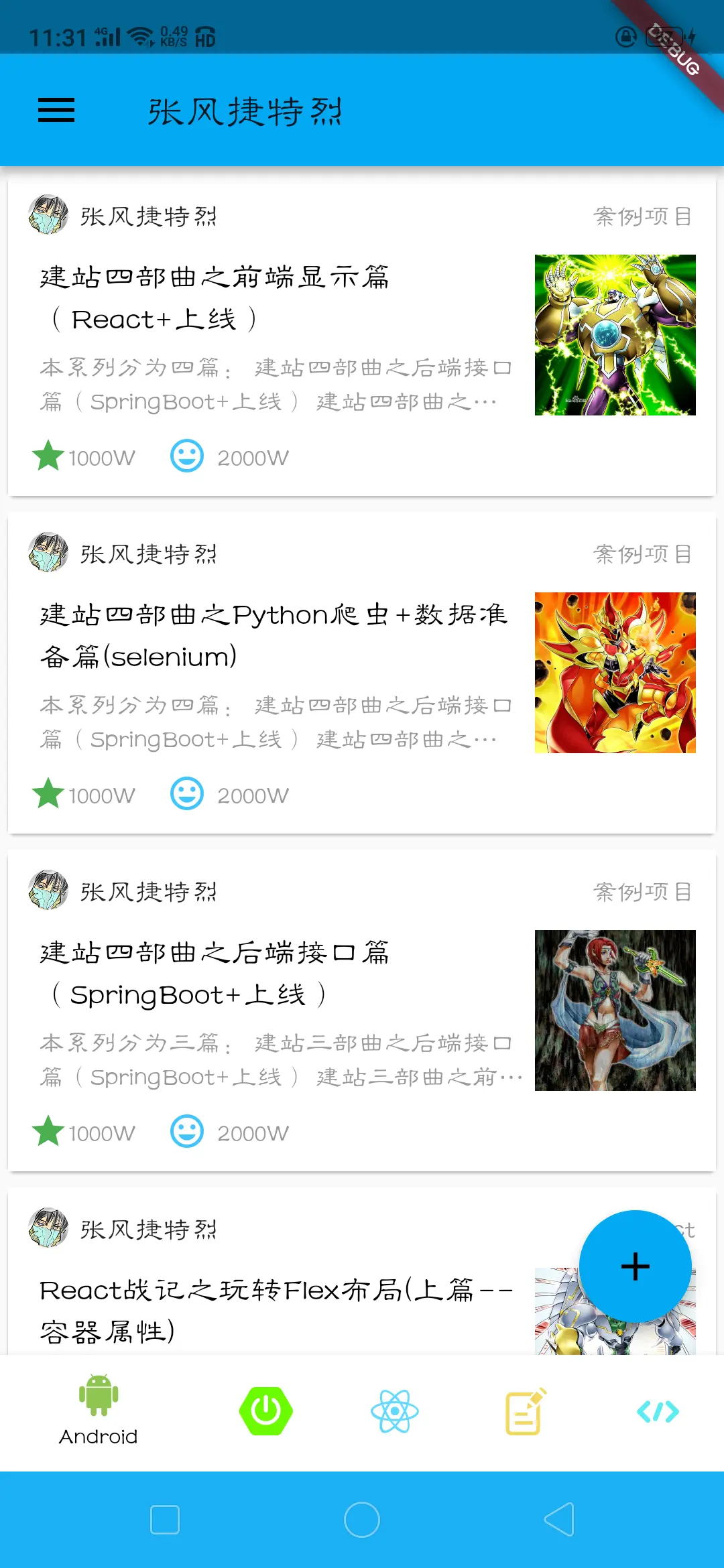 9414344-8be97b3b0bec8333.png