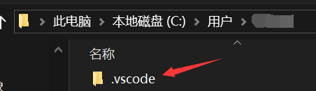 配置的插件信息存放处