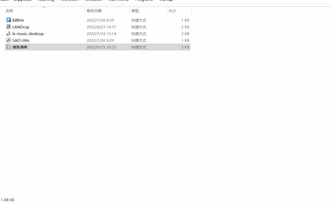 Windows设置开机自启动-CSDN博客