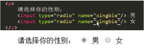 单选按钮