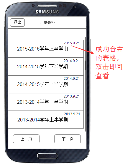 809202-20150921231250381-1026015778.png