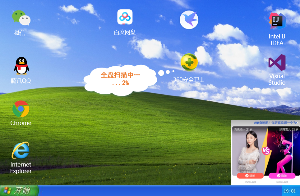 无限弹窗代码bat,无限弹窗代码大全 新手 无限弹窗代码bat,无限弹窗代码大全 新手