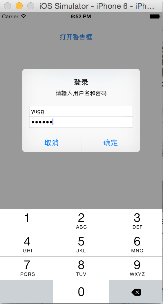 o_QQ20150504-3@2x.png