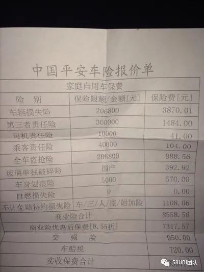 fd9037fa9f4c533a5458a5d1bfb374cd.png