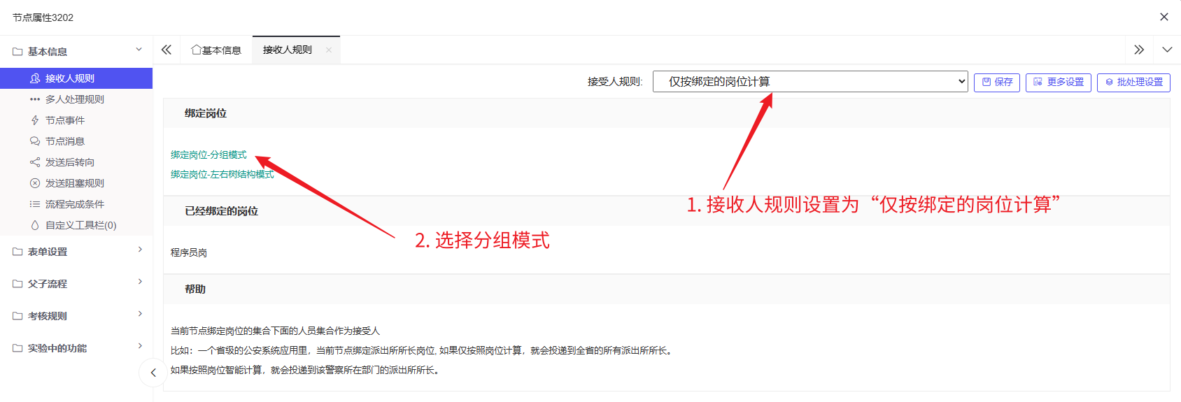 image-20231204105852064