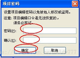 做自动播放封包的光盘 - 毒来毒往 - 毒来毒往