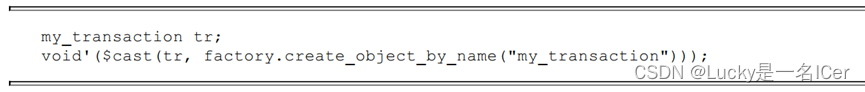 Uvm Object Wrapper UVM基础-Factory机制_uvm factory-CSDN博客