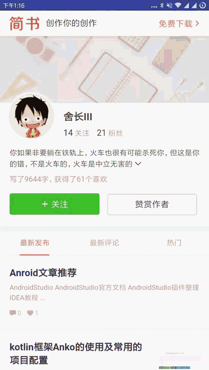 img_86021b417b179de5aef2b48c9c3f433b.gif
