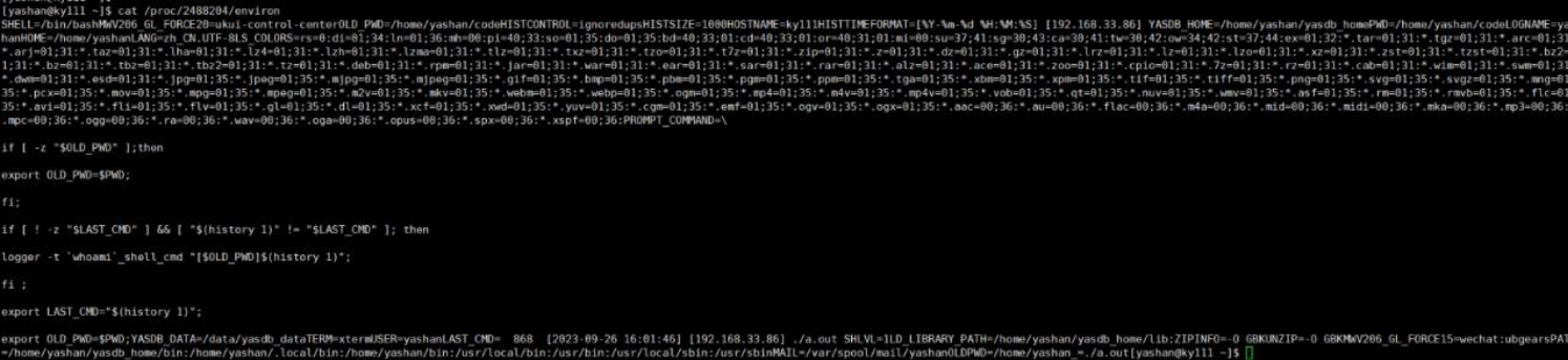 【YashanDB知识库】virt虚拟内存远大于res内存问题分析_虚拟内存_08