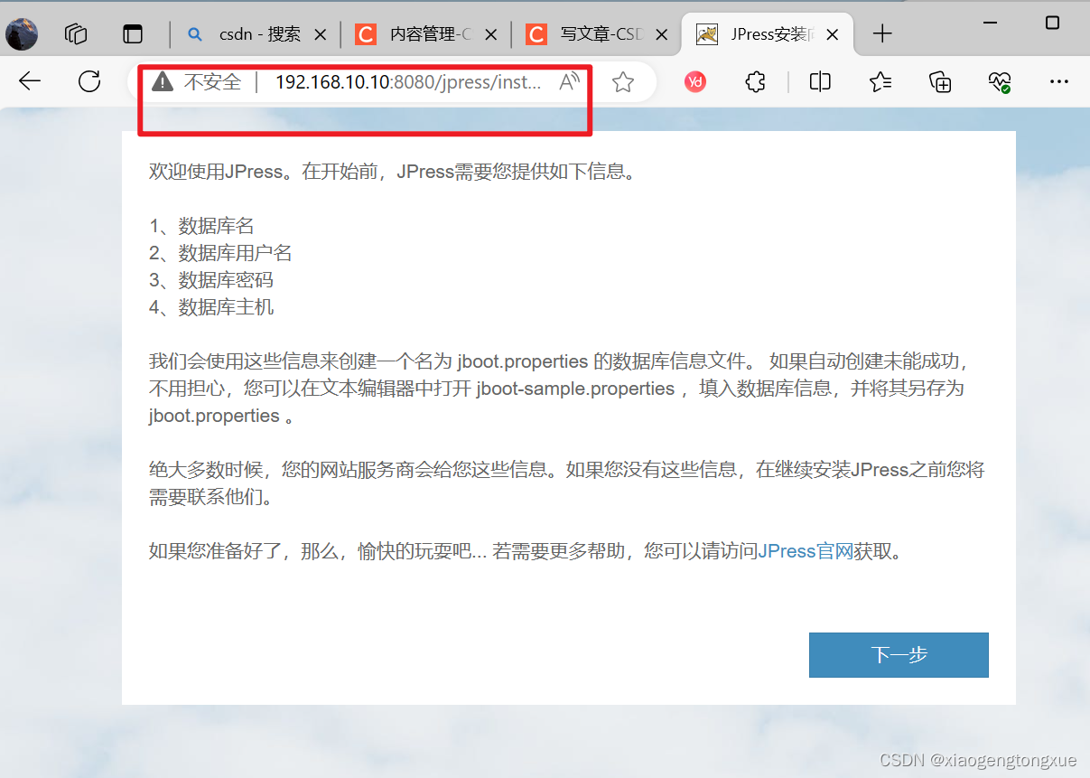 Tomcat配置详解插图11 在这里插入图片描述