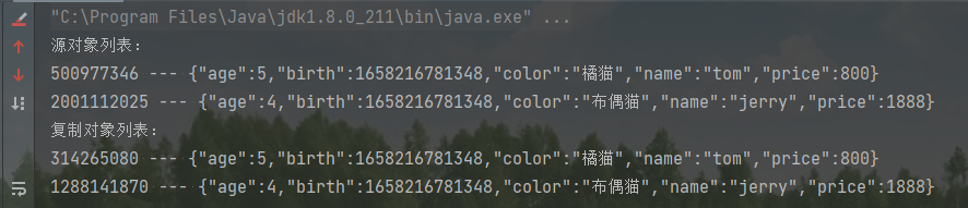 Java 对象拷贝工具类_java深拷贝工具类-CSDN博客