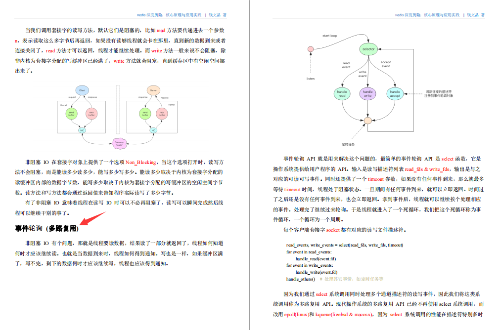双非本硕四面百度凭啥斩获offer？看完我的面经你就明白了