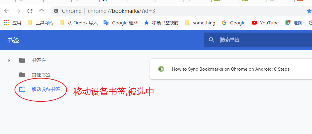 Chrome-8