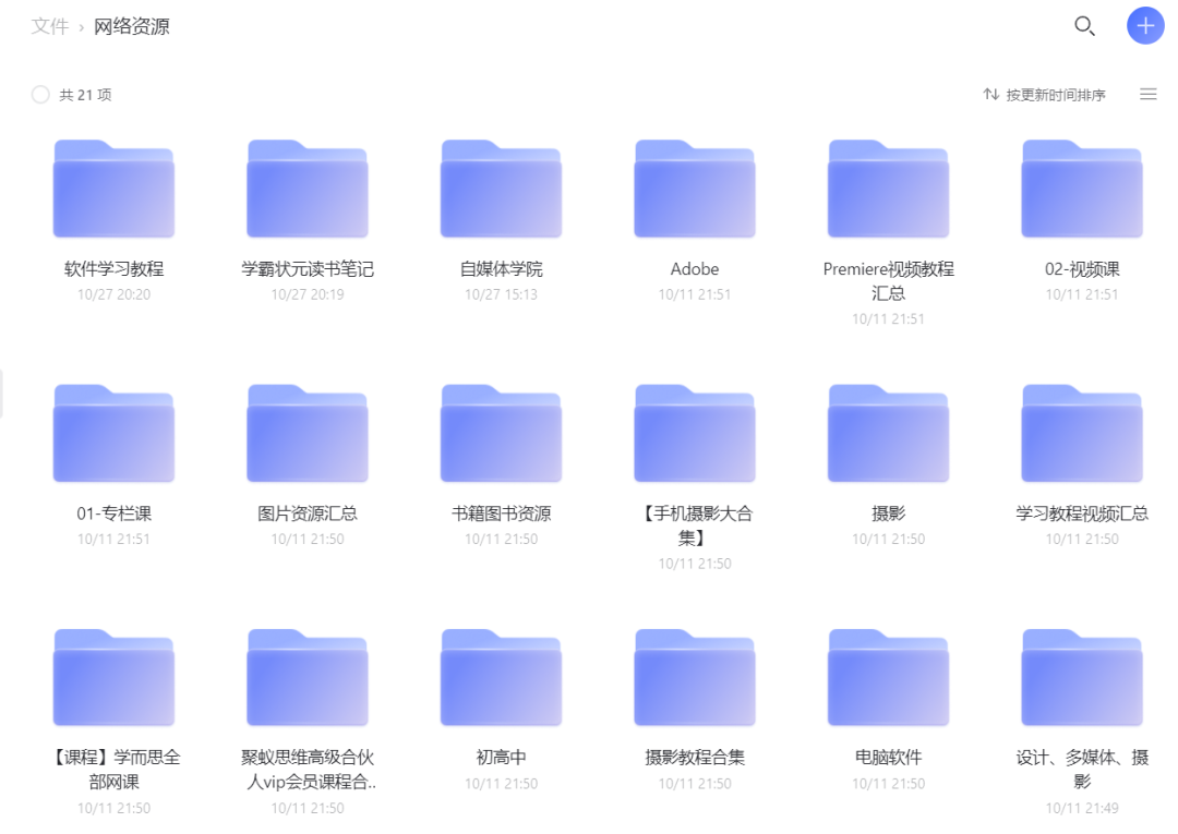 bdaa3088201bb7a4d62b8a6885ae9575.png