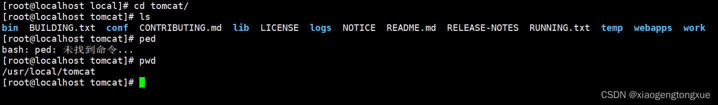 Tomcat配置详解插图1 在这里插入图片描述