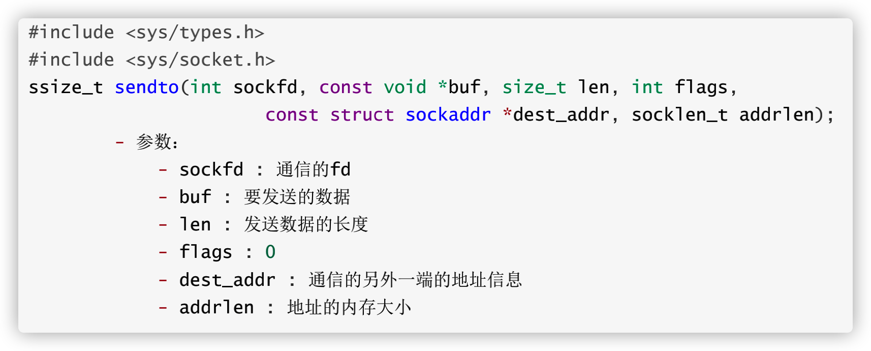 image-20211209223215865