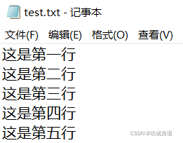 python ：seek()与read()使用方法，文本有汉字时_python 中文是不是不能用seek-CSDN博客
