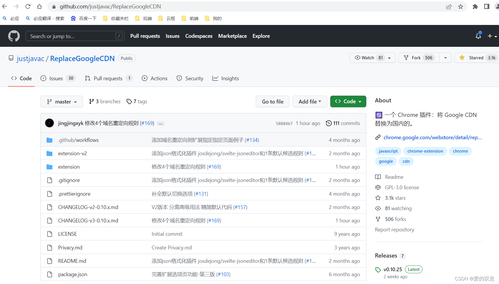 提高stackoverflow方法速度方法-CSDN博客