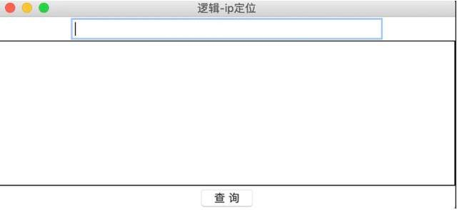 女朋友突然天天加班，用Python写个定位脚本，这下就慌了