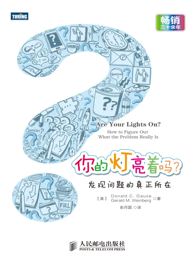 13054248-e125c2481250f461.png