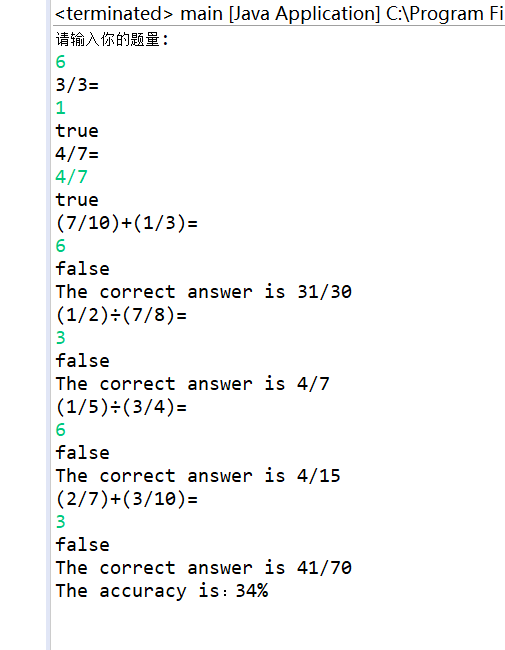 1103004-20180324205020289-2032569316.png